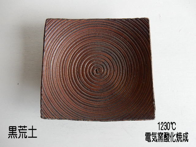 赤伊羅保（あかいらぼ） 5L 陶磁器の釉薬専門店｜岐阜県土岐市の釉薬