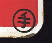 愛称板/北海道10