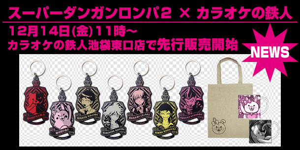 アニメ・ゲームソングはカラ鉄 - カラオケの鉄人【カラオケの鉄人で