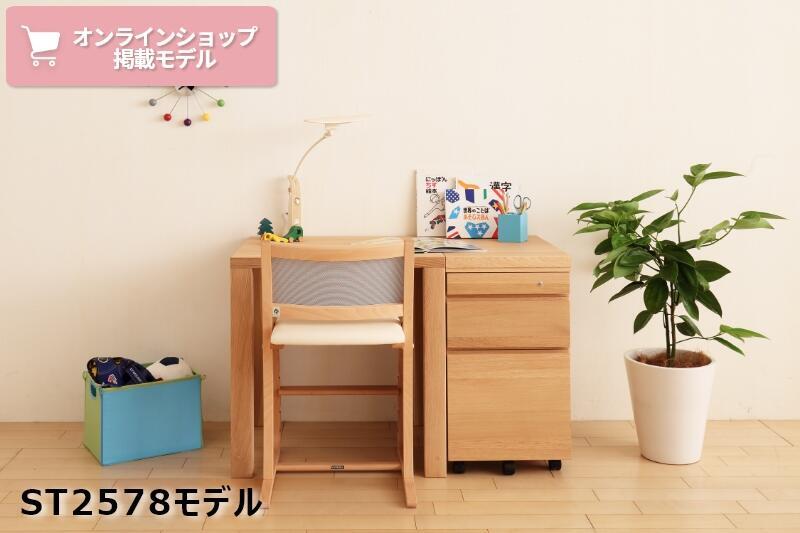 ツインデスクにもおすすめ！兄弟姉妹や親子で使えるカリモクの学習机を