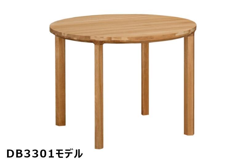 円卓（150センチ）カリモク ダイニングテーブル 通販 | 【公式