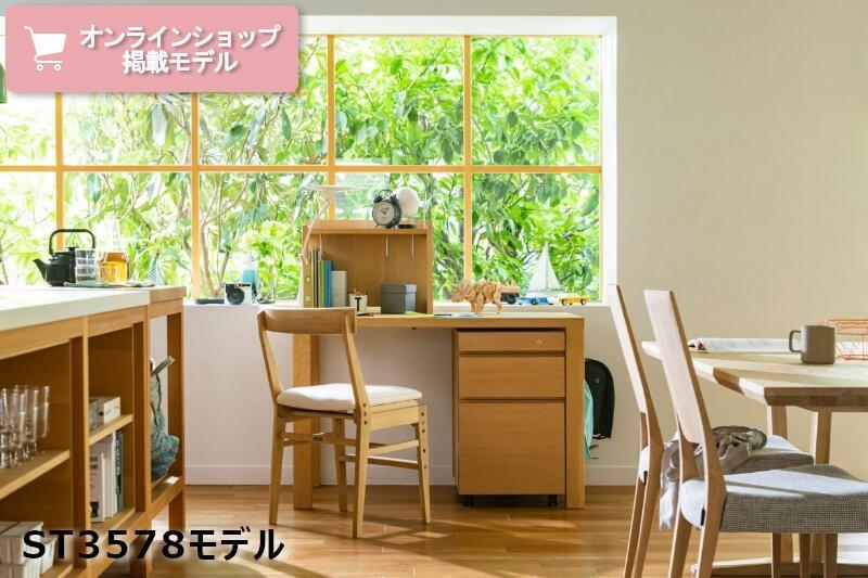 2023年】カリモク学習机 人気ランキングベスト5！ - kari-bana