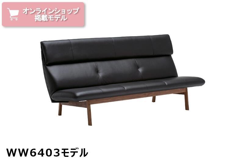 ソファダイニングで空間を有効活用！セットで使えるカリモクおすすめ