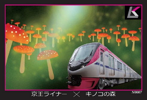 乗車記念トレーディングカード｜スペシャルコンテンツ｜【公式サイト