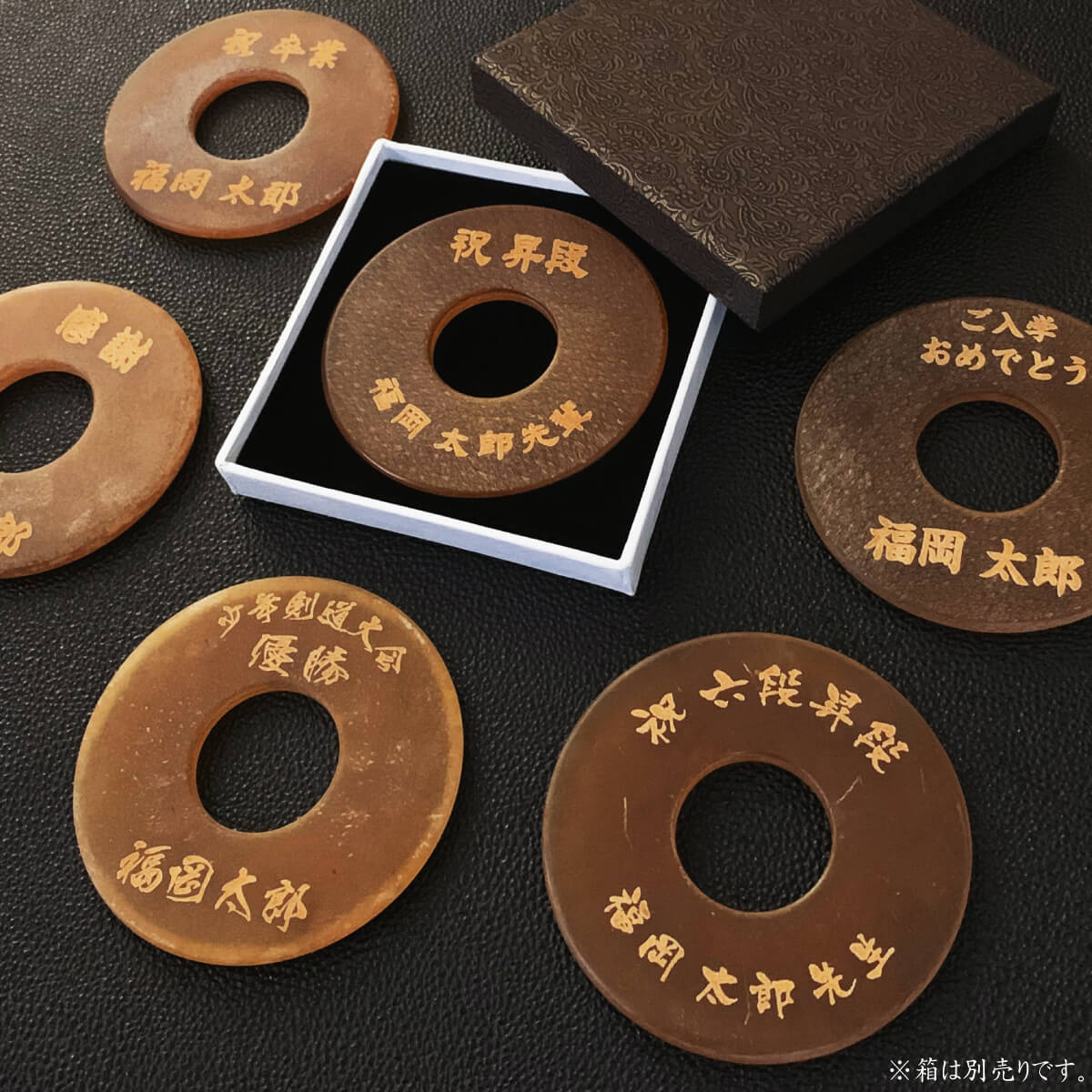 鍔 磨き革鍔 文字入れ 厚み4・5・6・7mm 36 37 38 39 極太 – 西日本武道具