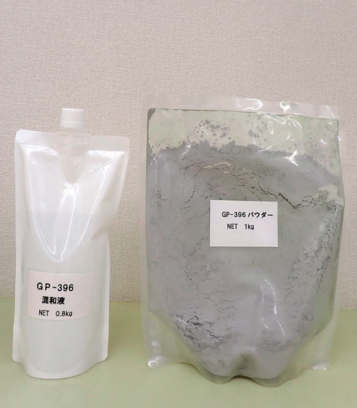 コンクリートひび割れ補修工法 ミクロカプセルGP工法の価格・単価