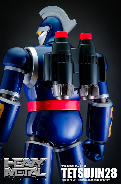 アート・ストーム Heavy Metal series 太陽の使者 鉄人28号 塗装済み