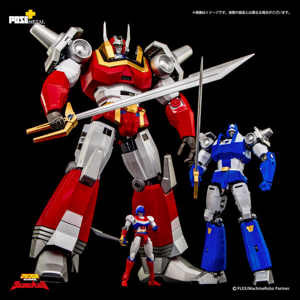 アート・ストーム POSE+メタルシリーズ P+04 マシンロボ クロノスの大