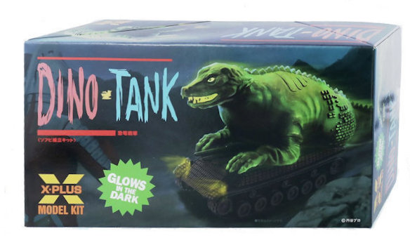 大怪獣シリーズ 恐竜戦車 ソフビ組立キット 少年リック エクスプラス