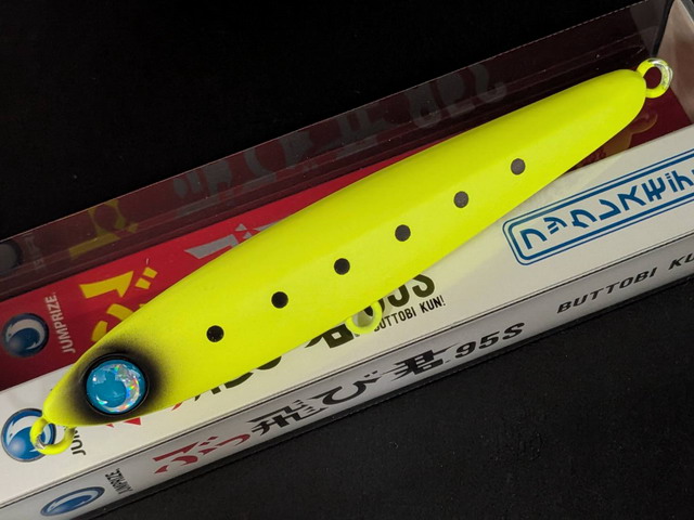 ジャンプライズ（JUMPRIZE） ぶっ飛び君95S（フックレス） 95mm/25g