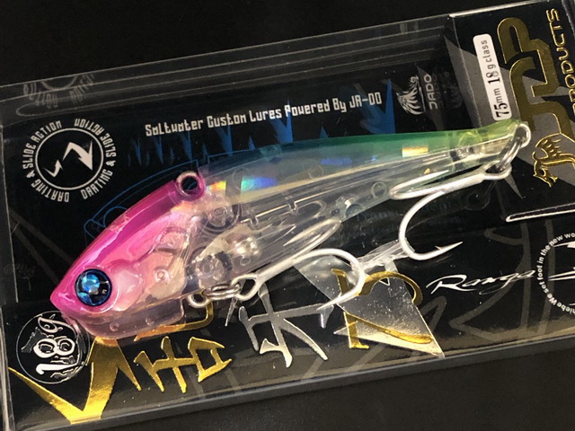 ジャドウプロダクツ（JADOPRODUCTS） 乱牙75 （ランガ）75mm/18g乱牙75