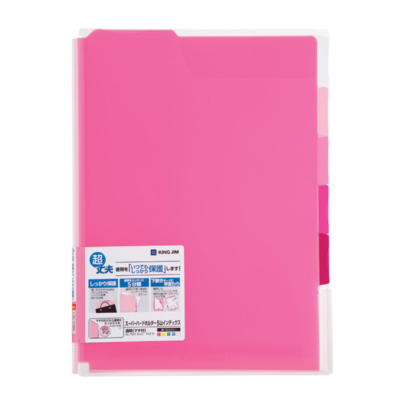 スーパーハードホルダー5山インデックス透明(マチ付) 766T | スーパー