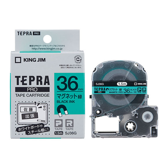 PROテープカートリッジ マグネットテープ SJ36G | PROテープ