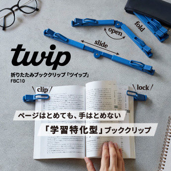 シンプリーズ クリアーファイル 136-3SP | シンプリーズ クリアー