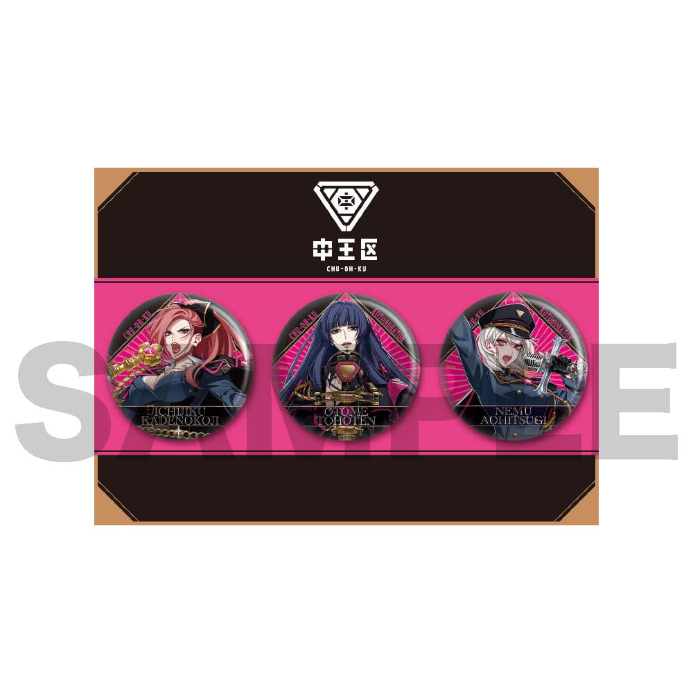 缶バッジセット(オリジナルマイク) 中王区 ヒプノシスマイク -Division