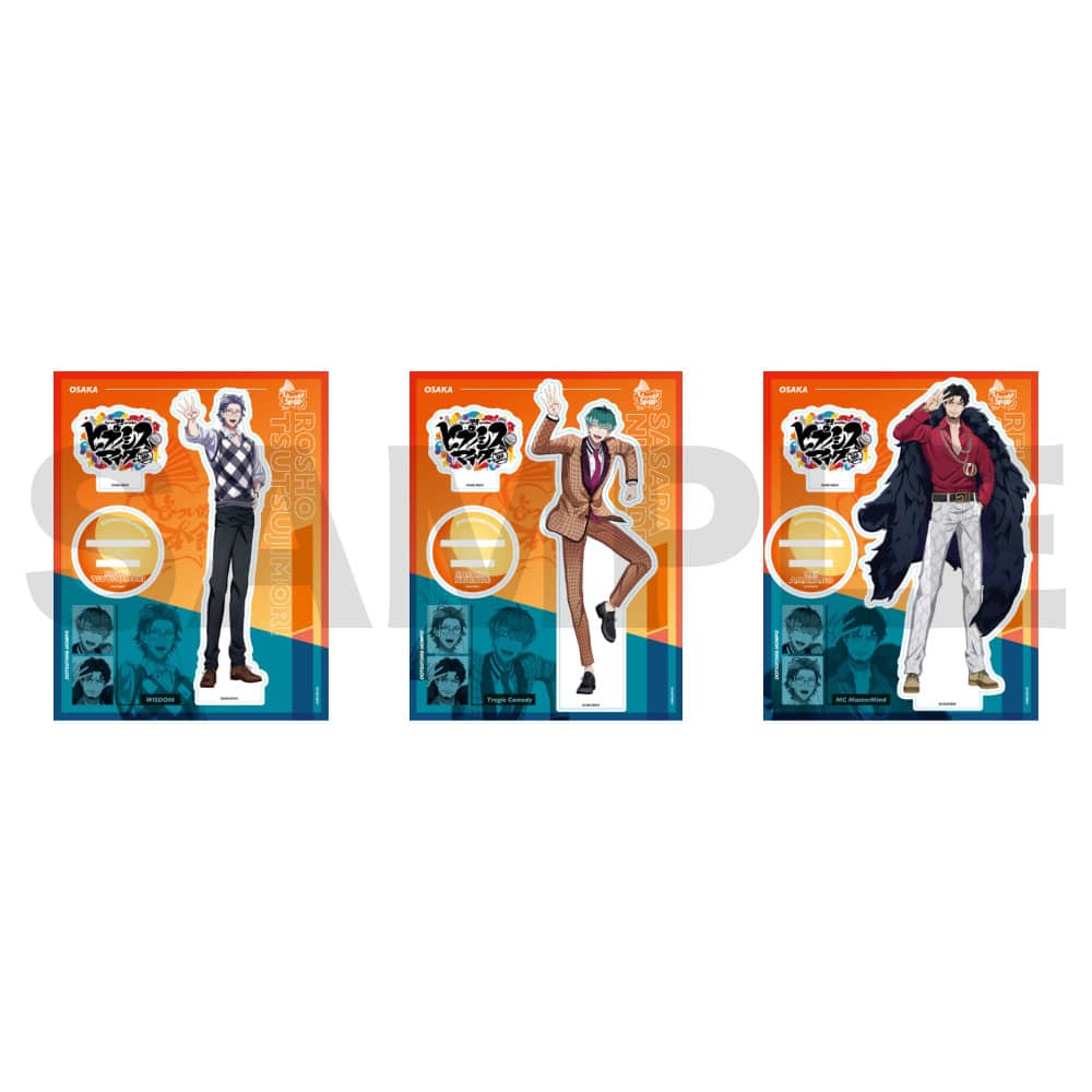 アクリルスタンド(The movie ver.)白膠木 簓 ヒプノシスマイク