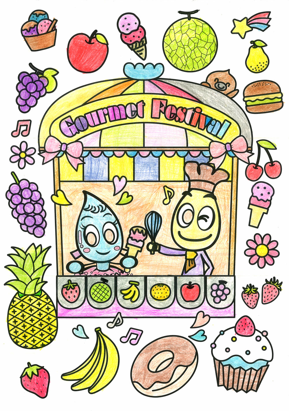 WEBガス展2024 きんがすぬりえコンテスト - 名張近鉄ガス