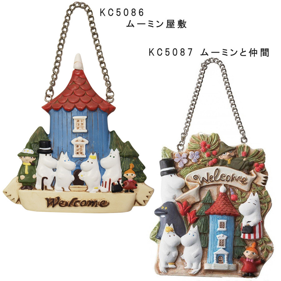ムーミン】ムーミン ウェルカムボード