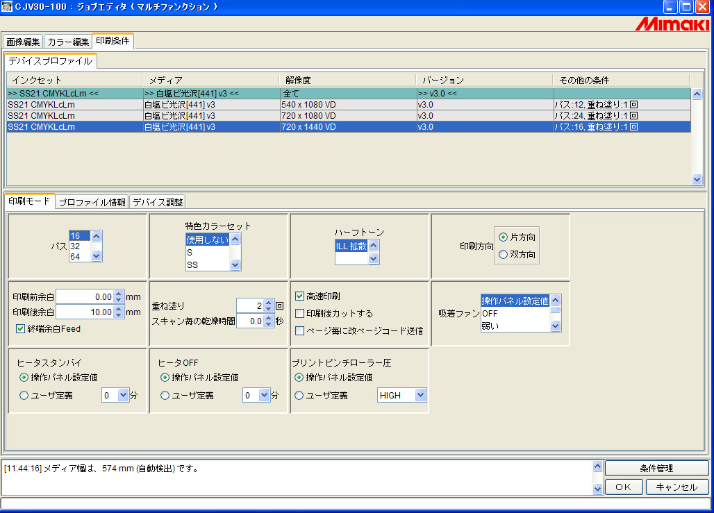 シルクスクリーンサプライ品:株式会社友貴-シルクスクリーンと転写の