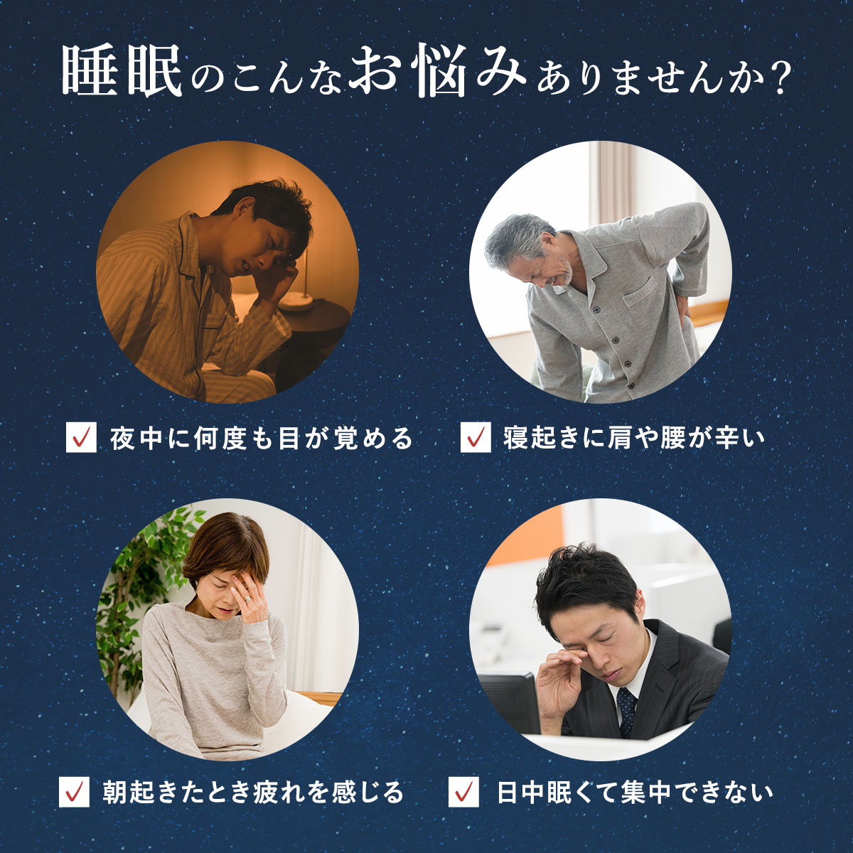 テレビ高知 e！マルシェ】スリープエンリッチ ノアール セミダブル