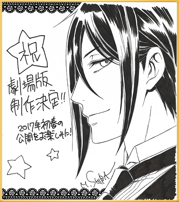 Special | 劇場版「黒執事 Book of the Atlantic」公式サイト