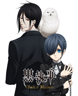 Blu-ray/DVD | アニメ「黒執事」新シリーズ公式サイト