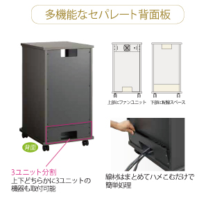 EIA-K20B 木製EIAラック AURORA : 株式会社共栄商事