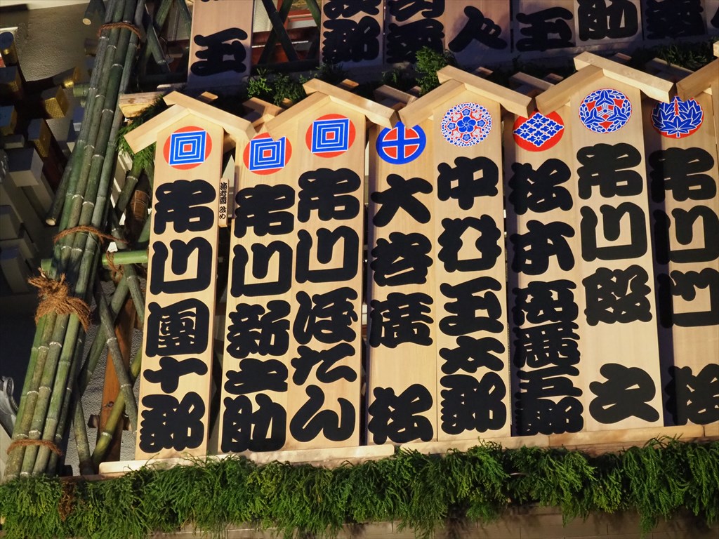 師走の恒例！南座の「まねき看板」 | 京都旅屋