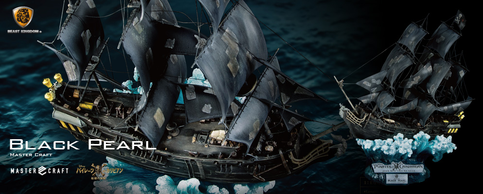 マスタークラフト】『パイレーツ・オブ・カリビアン／最後の海賊』1