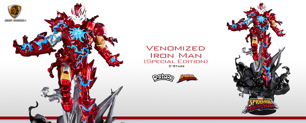 Dステージ】＃066SP『スパイダーマン：マキシマム・ヴェノム