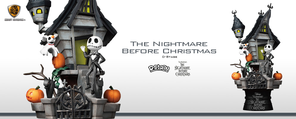 Dステージ】＃035 『ナイトメアー・ビフォア・クリスマス