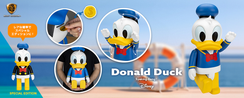 ピギーバンク・フィギュア】『ディズニー』ドナルドダック | 株式会社