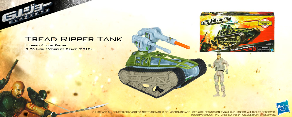 G.I.ジョー バック2リベンジ』【ハズブロ アクションフィギュア】3