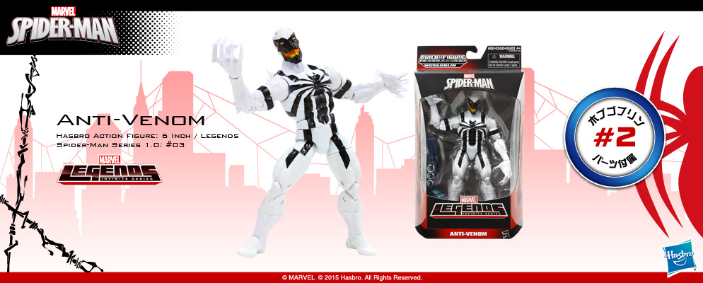 マーベル・コミック』【ハズブロ アクションフィギュア】6インチ