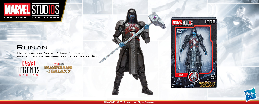 ガーディアンズ・オブ・ギャラクシー』【ハズブロ アクション