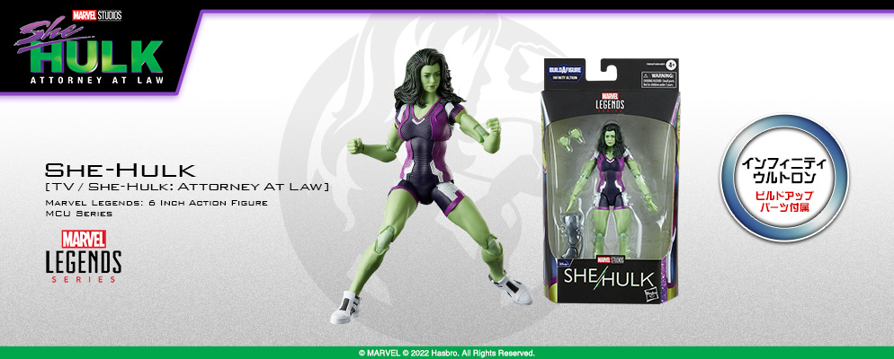 マーベル』「マーベル・レジェンド」6インチ・アクションフィギュア