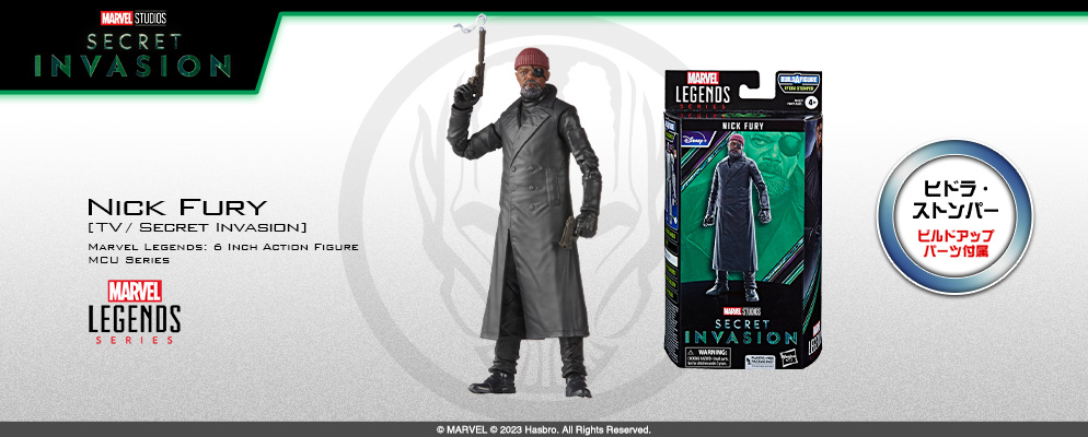 マーベル』「マーベル・レジェンド」6インチ・アクションフィギュア