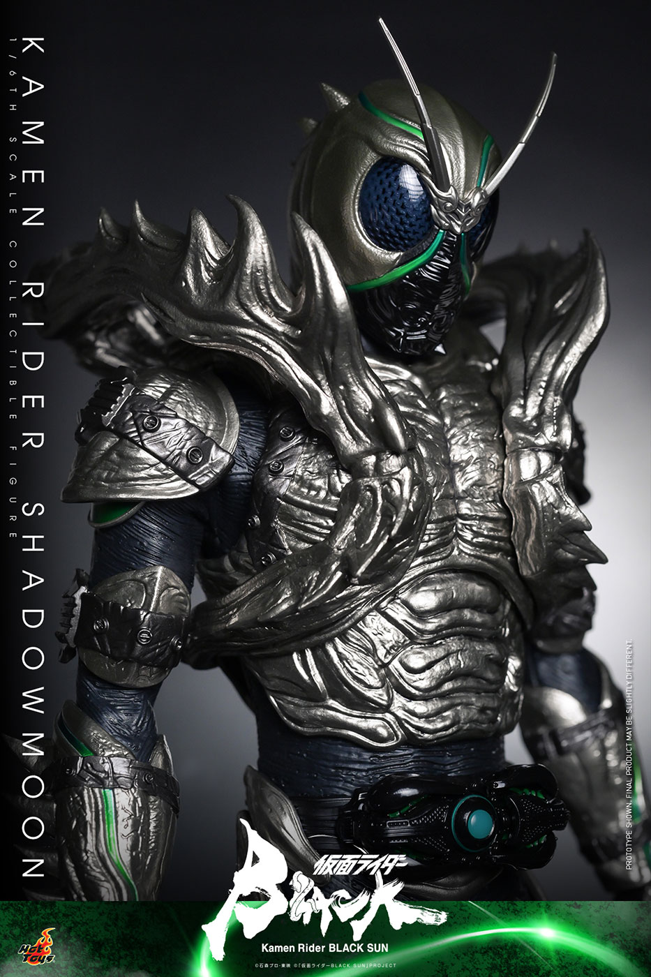 ホットトイズTMS101 仮面ライダー シャドームーンSHADOWMOON