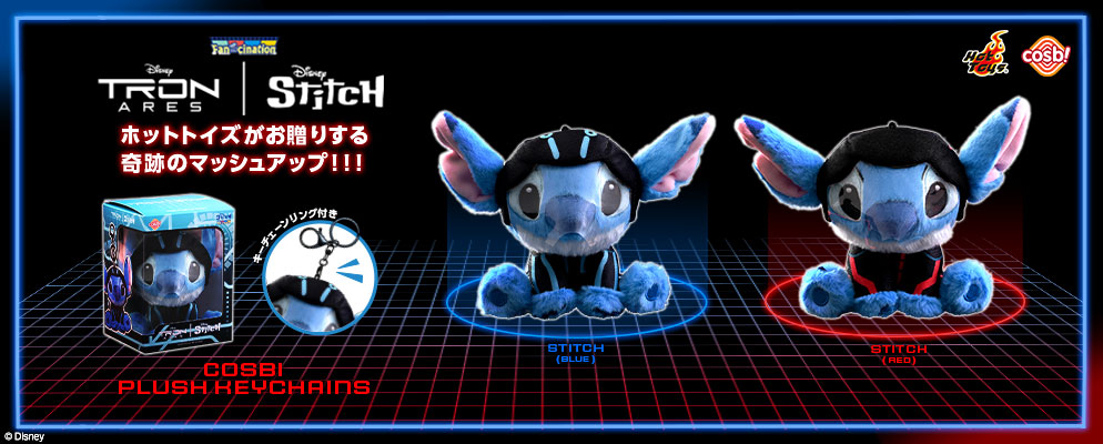 ホットトイズ・ZAKKA】コスビ・ぬいぐるみキーチェーン「スティッチ