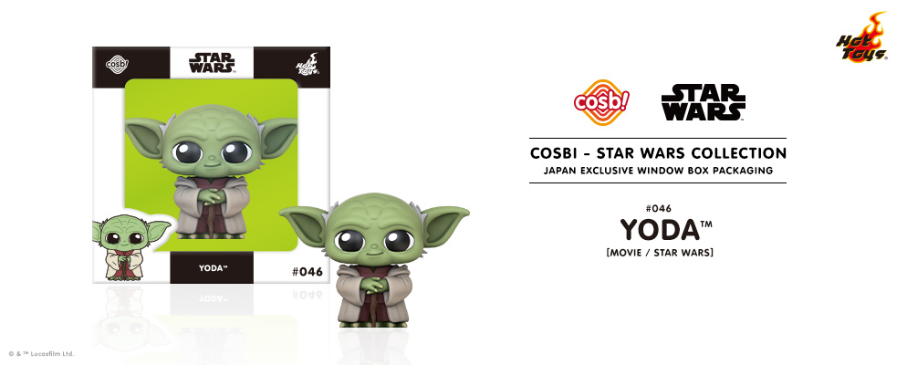 コスビ】スター・ウォーズ・コレクション #046 ヨーダ［映画『スター