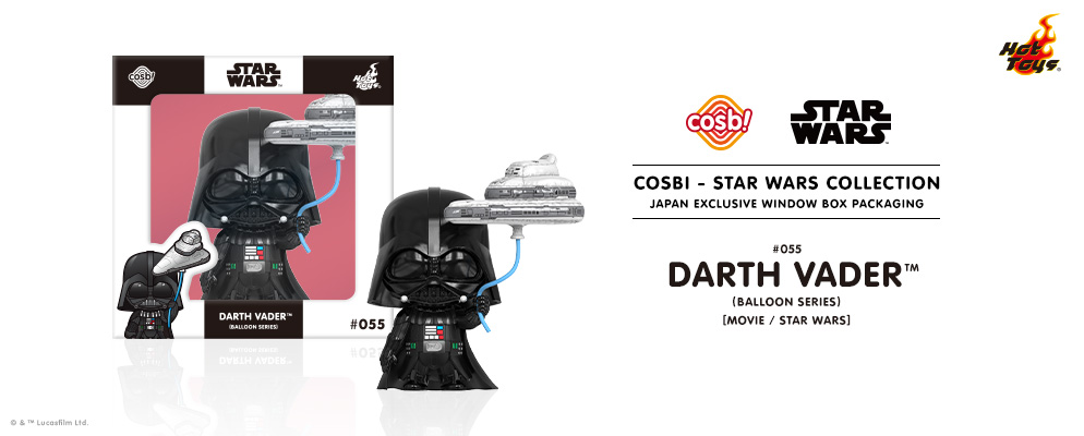 コスビ】スター・ウォーズ・コレクション #055 ダース・ベイダー