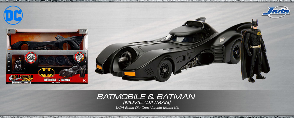 DCコミックス』1／24スケール・ダイキャストビークル【モデル