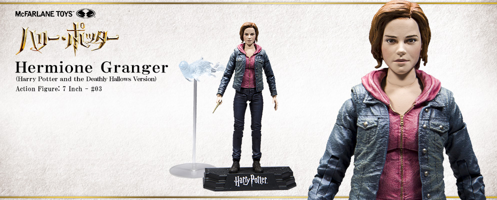 ハリー・ポッター』【アクションフィギュア】7インチ＃03
