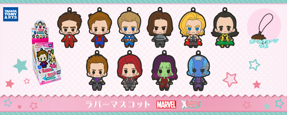 マーベル』【クロスバディーズ】ラバーマスコット | 株式会社ホット