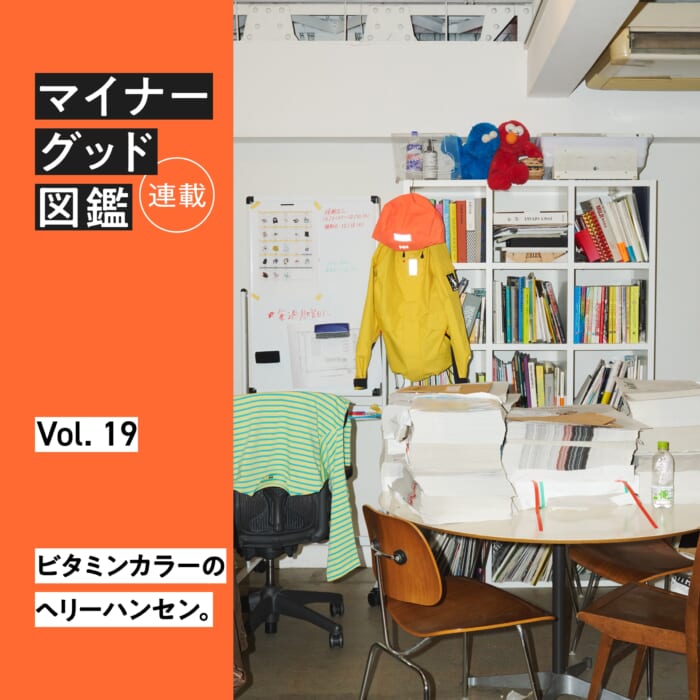 加山雄三の呼びかけにより、海の自由さと力強さを表現した、エバー