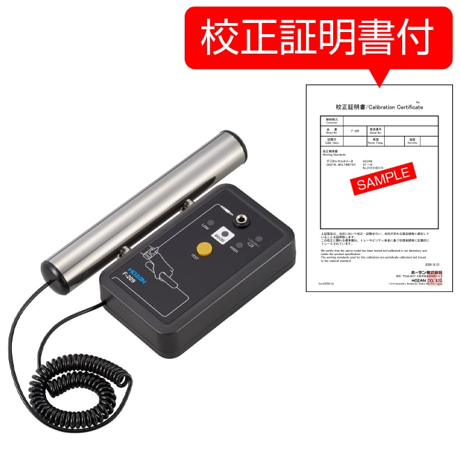 F-209-TA リストストラップチェッカー(校正証明書付)【HOZAN