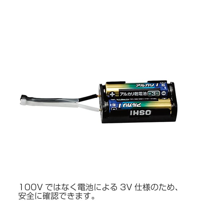 Z-222 合格配線チェッカー / 技能試験練習【HOZAN】 ホーザン株式会社