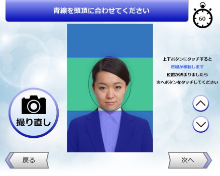 北菱プリントテクノロジー