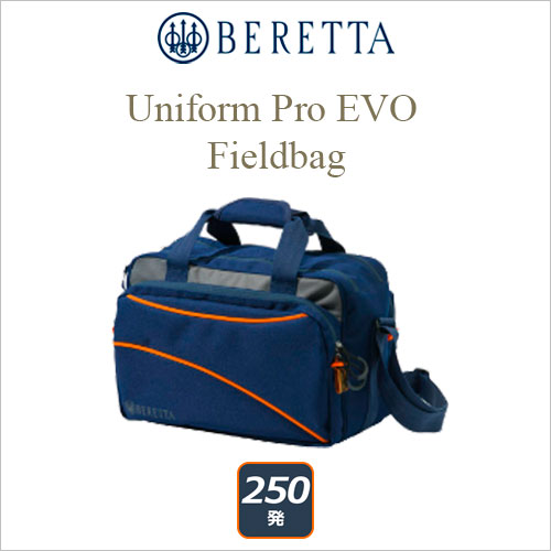 装弾ケース | ベレッタ・Beretta | ソフトガンケース（メーカー別表示