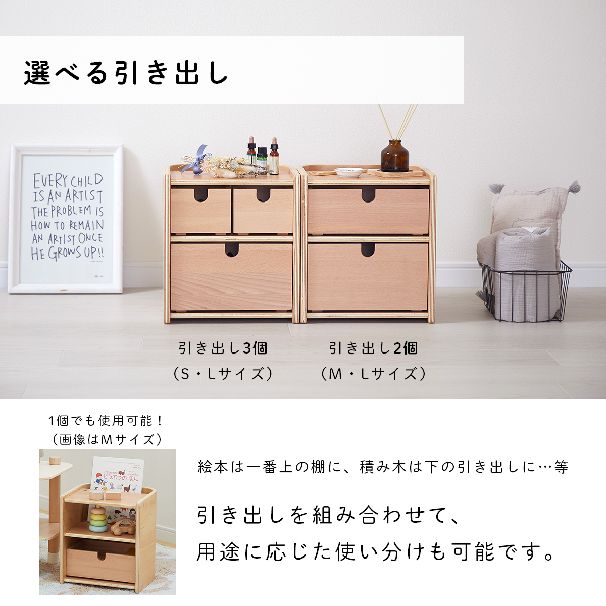 HOPPL TOWN / コロコロチェスト